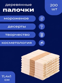 Бежевый