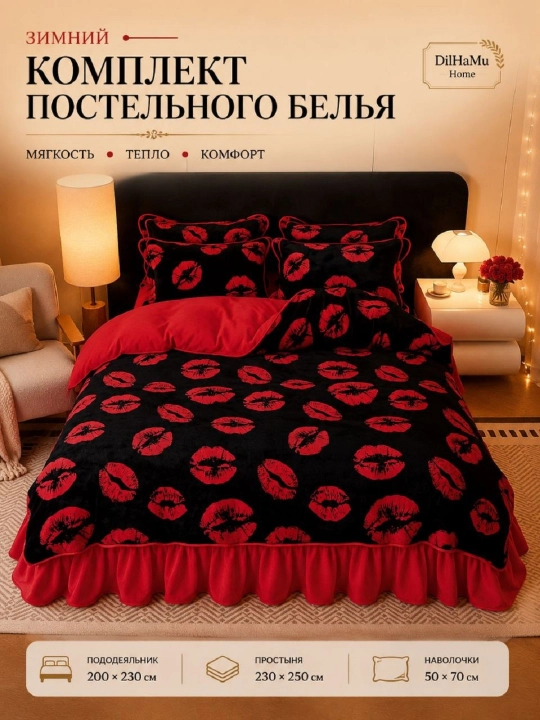 Зимний комплект постельного белья, мягкий и высококачественный, пастельных зимних оттенков - 