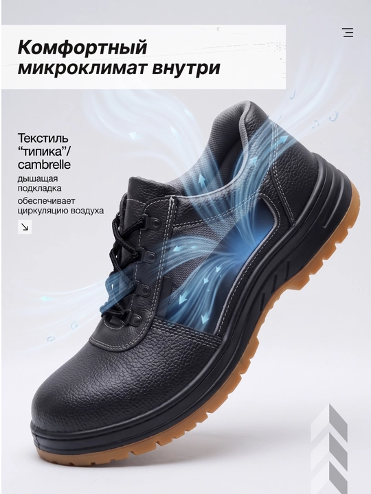 Мужские высокие рабочие ботинки чёрного цвета на шнуровке, повседневная обувь