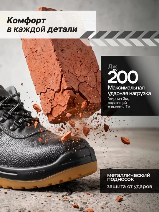Мужские высокие рабочие ботинки чёрного цвета на шнуровке, повседневная обувь