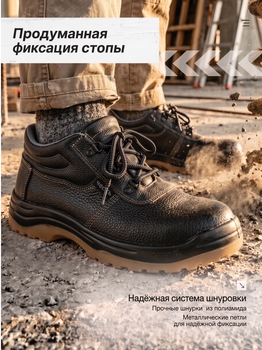 Мужские высокие рабочие ботинки чёрного цвета на шнуровке, повседневная обувь