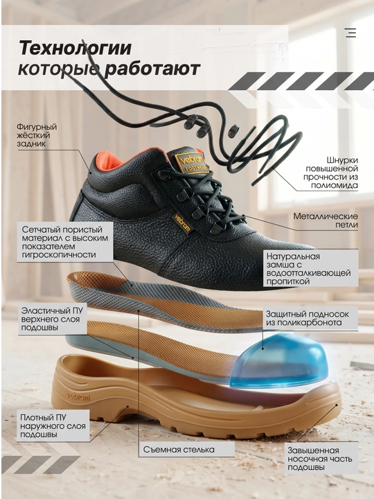 Мужские высокие рабочие ботинки чёрного цвета на шнуровке, повседневная обувь
