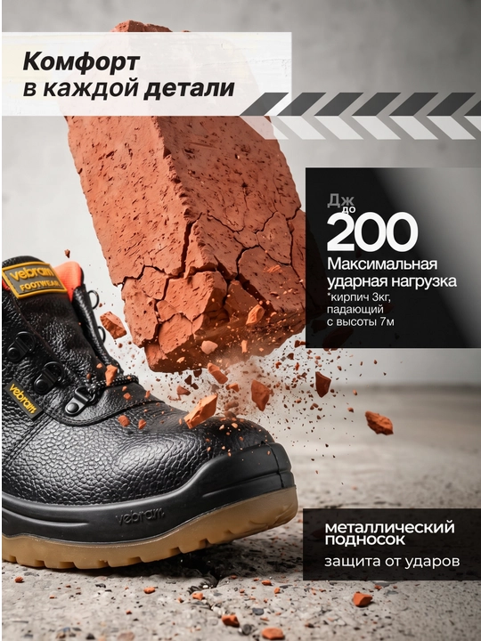 Мужские высокие рабочие ботинки чёрного цвета на шнуровке, повседневная обувь