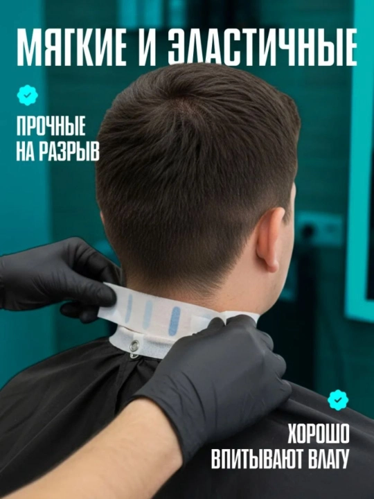 Bir martalik sartaroshlik yoqalari, kesish va bo'yash uchun, 400 dona