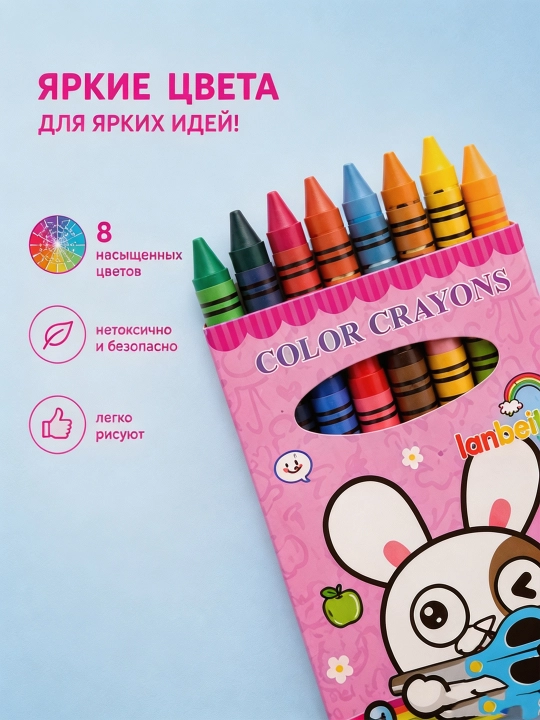 Детский набор для рисования и творчества — 6 предметов