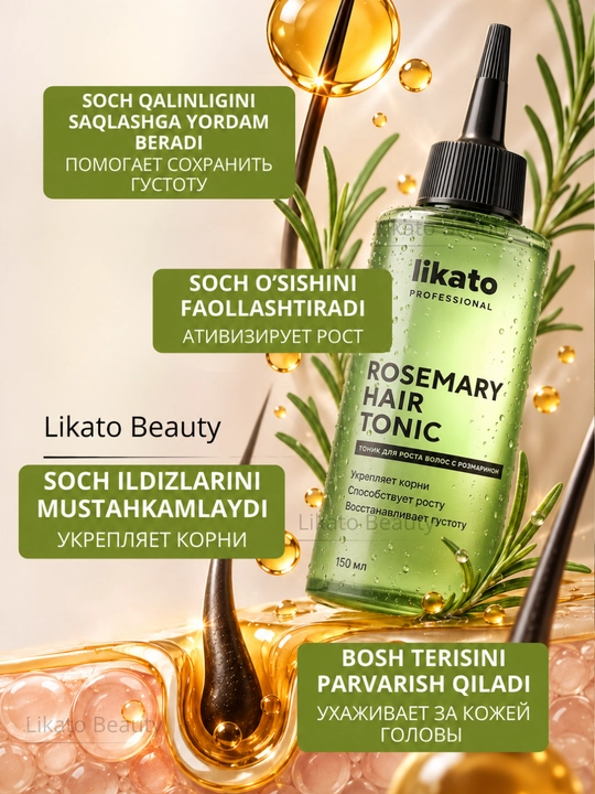 Тоник для роста волос LIKATO Professional с розмарином, кофеином, красным перцем, 150 мл
