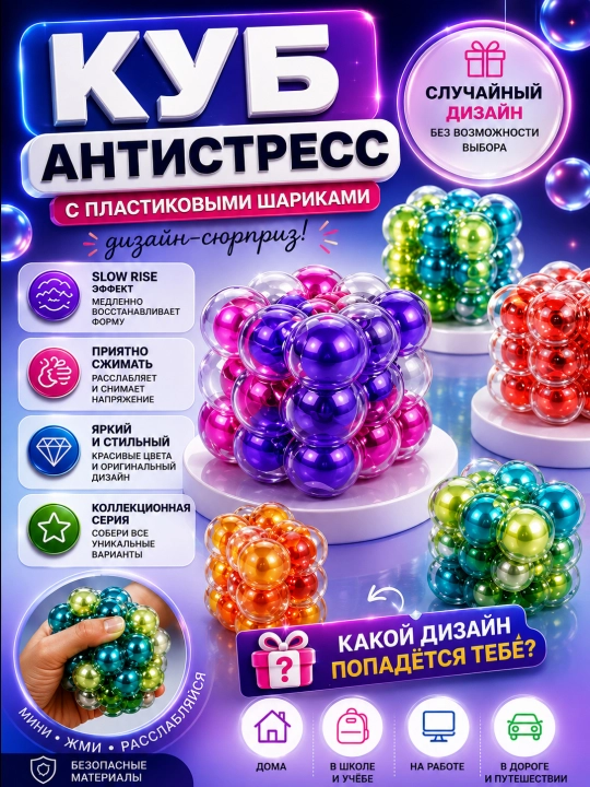 Antistress o'yinchoqlar, Squishy Dumpling - 