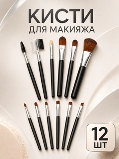 Черное стекло