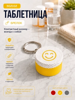 Желтый