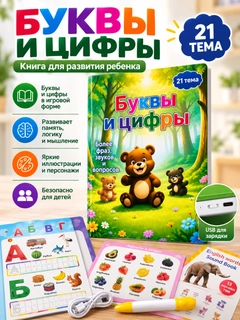 Лесной зеленый