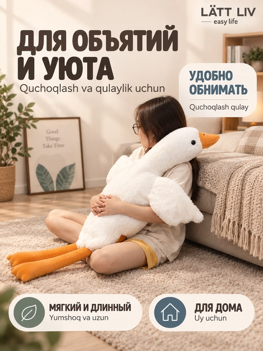 LÄTT LIV yumshoq G‘oz o‘yinchog‘i 160 sm, quchoqlash uchun katta plyush o‘yinchoq