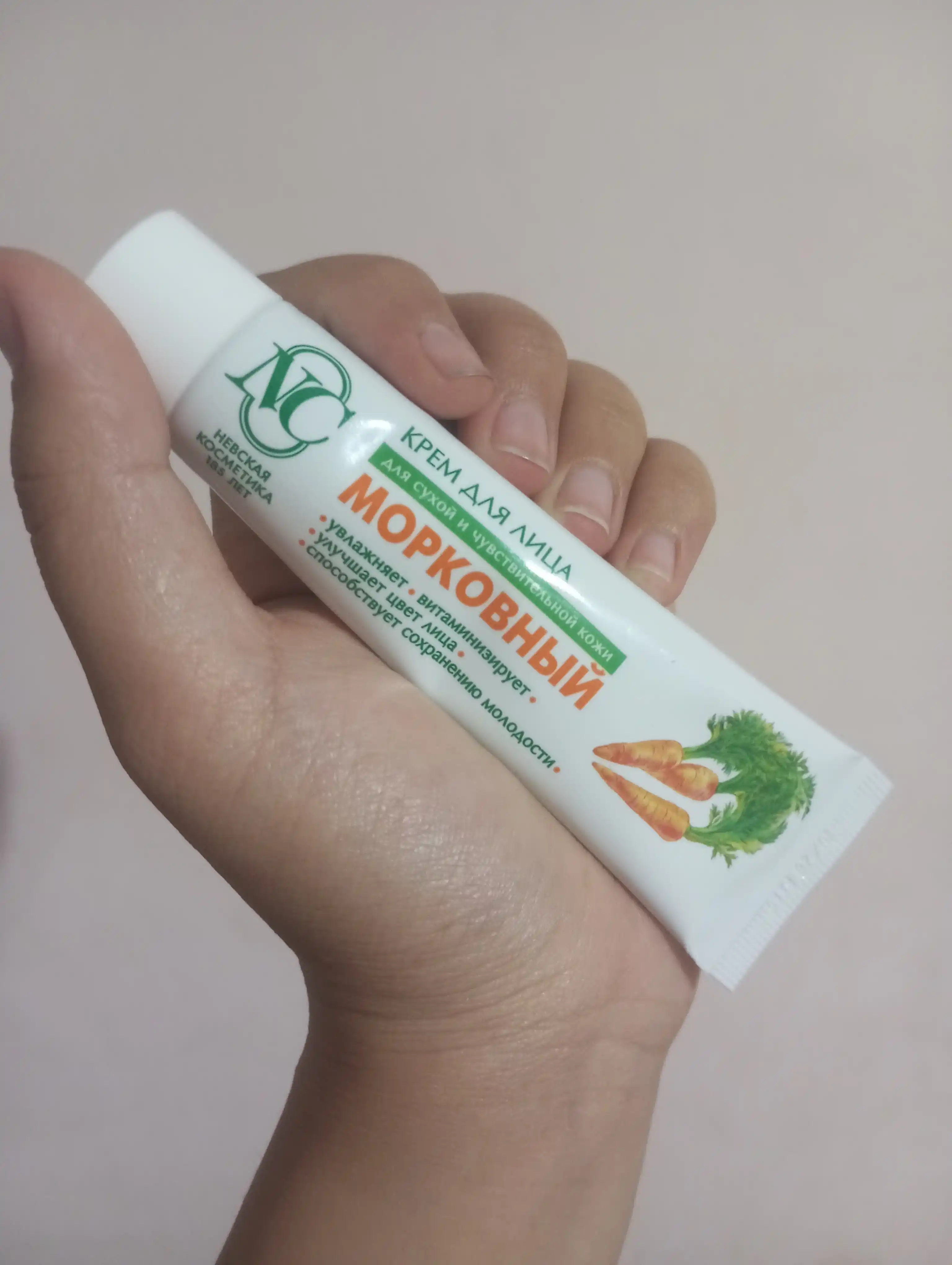 Quruq va ta'sirchan yuz terisi uchun krem - Neva Kosmetikasi sabzili, 40 ml