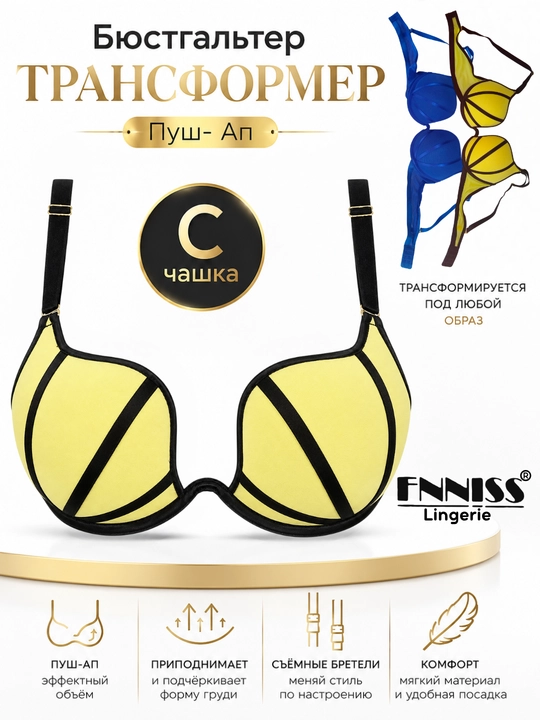 FNNISS transformer - byustgalter push-up, C-D kosali - 