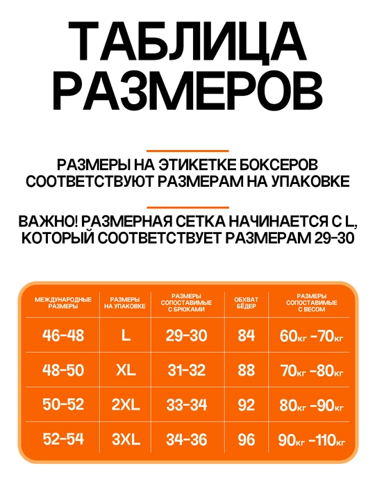 Erkaklar oilaviy ichki kiyimi, 100% paxta, yumshoq, kundalik