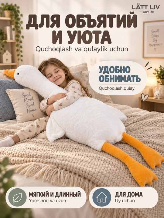 LÄTT LIV yumshoq G‘oz o‘yinchog‘i 160 sm, quchoqlash uchun katta plyush o‘yinchoq
