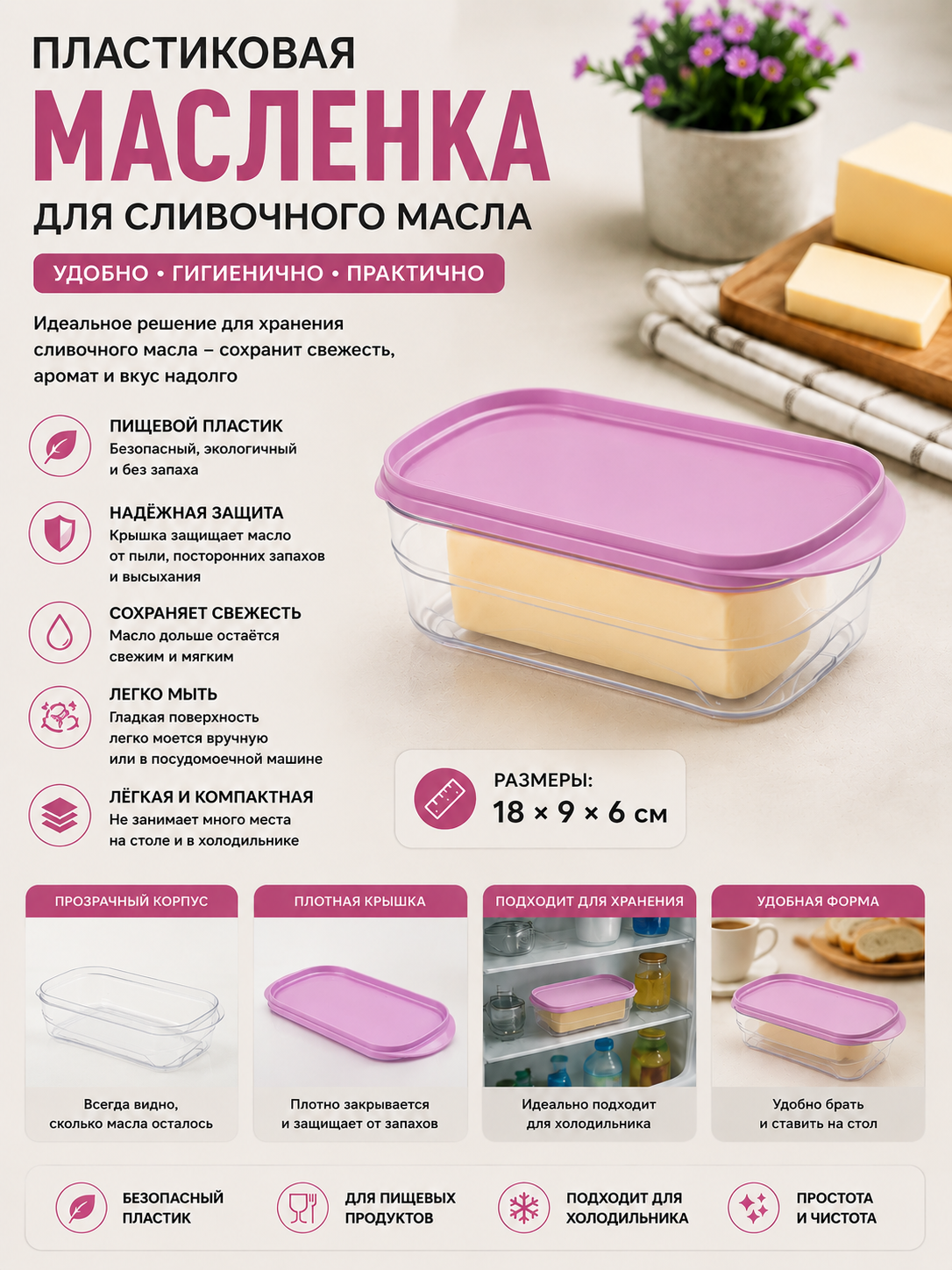 Лавандовый