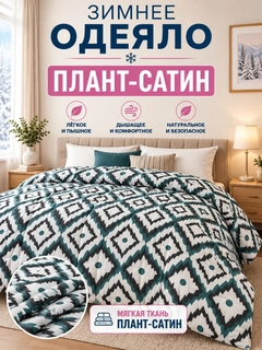 Манго