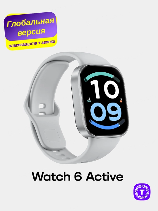 Смарт-часы REDMI Watch 6 Active, AMOLED 1.85", IP68, Bluetooth-звонки - 