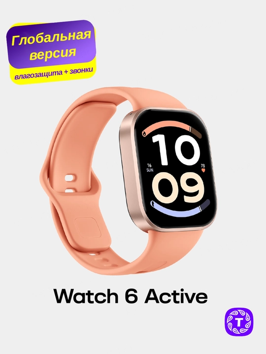 Смарт-часы REDMI Watch 6 Active, AMOLED 1.85", IP68, Bluetooth-звонки - 