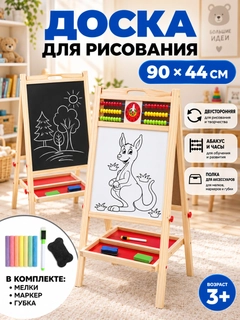 Белый