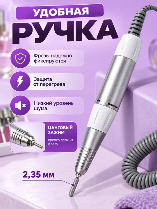 Manikyur va pedikyur uchun nasadkali portativ apparat