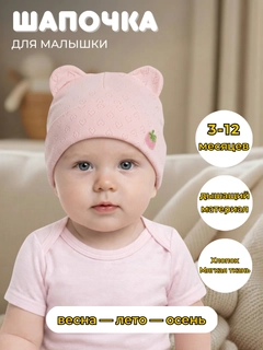 Кораллово-розовый