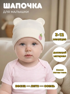 Кремовый