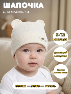 Слоновая кость