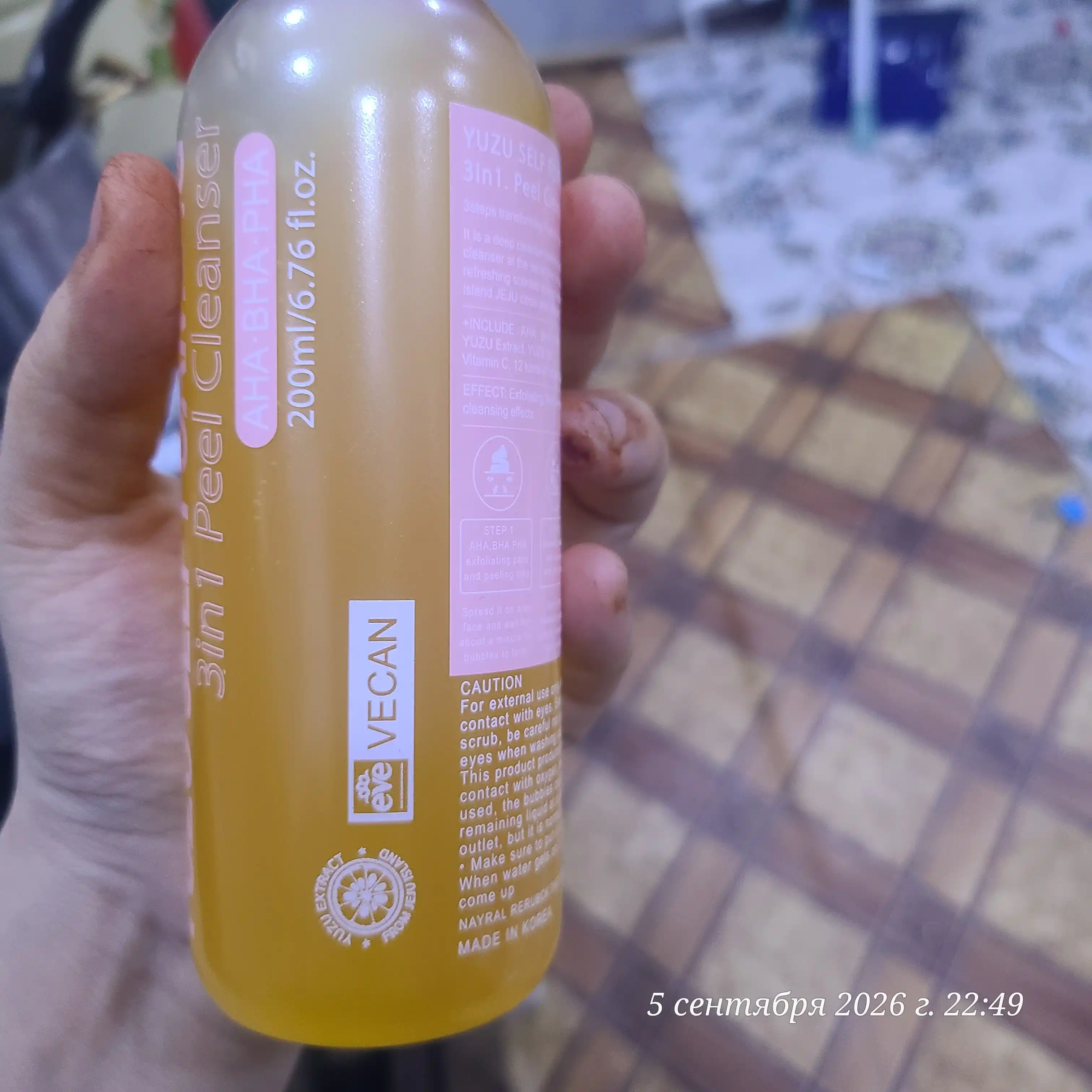 LALARECIPE Penka Yuzu Самопенящаяся пенка для умывания 3 в 1 AHA BHA, 200 мл