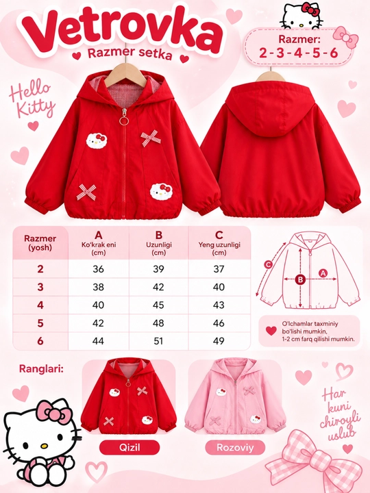 Ветровка для девочки розовая и красная, куртка с капюшоном, Hello Kitty, размеры 2-6 лет