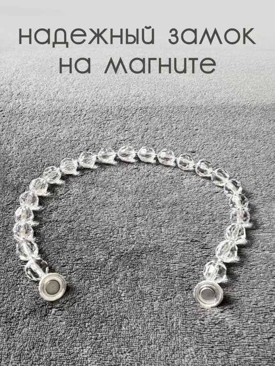 Держатель для штор, подхваты, зажимы на магните, 1 шт