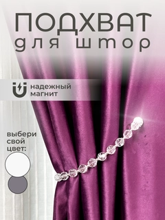 Белый