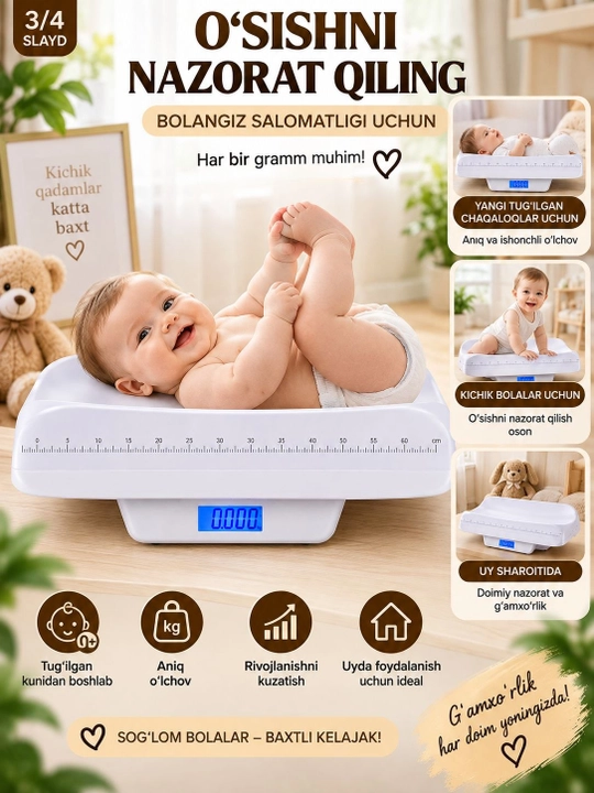 Весы электронные для младенцев и детей с цифровым дисплеем