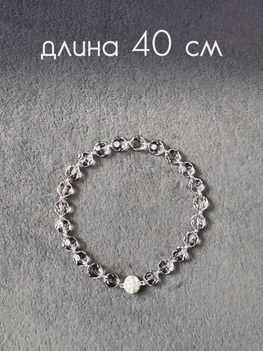 Держатель для штор, подхваты, зажимы на магните, 1 шт
