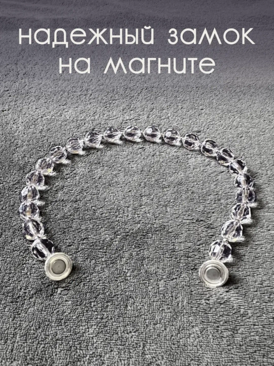 Держатель для штор, подхваты, зажимы на магните, 1 шт