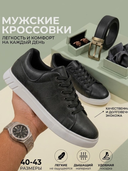 Erkaklar uchun kuzgi krossovkalar, ekoteridan tayyorlangan poyabzal, klassik keda, sport uslubida