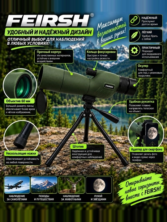 Monokulyar teleskop  FAIRSH 25-75x60