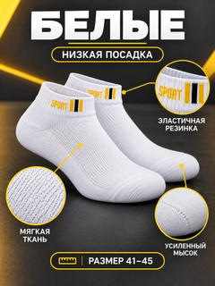 Белый