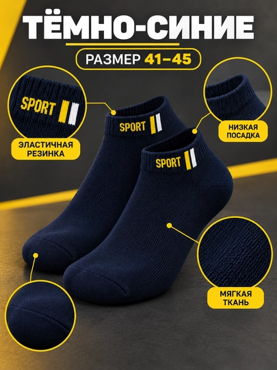 Brilliant Sport kalta erkaklar paypoqlari to‘plami, 2 juft - 