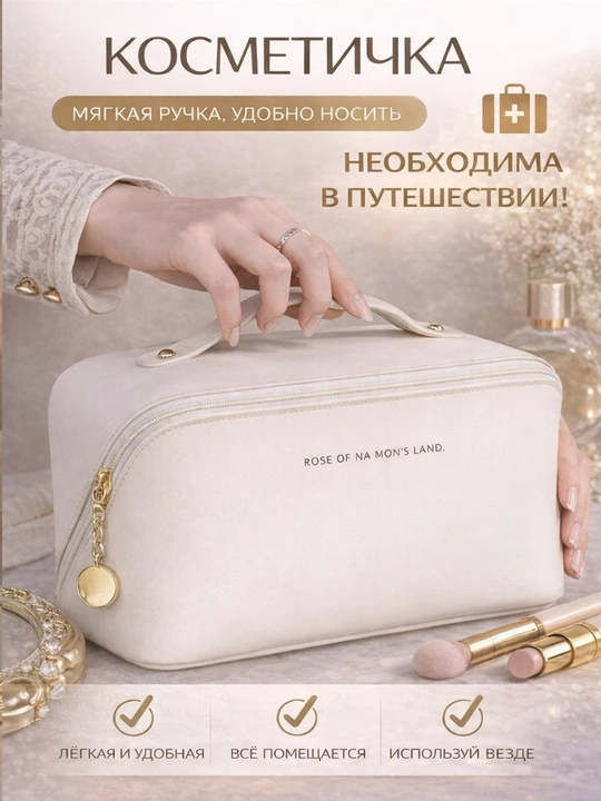 Ayollar uchun kosmetik sumka kosmetika organayzeri 4 xil rang