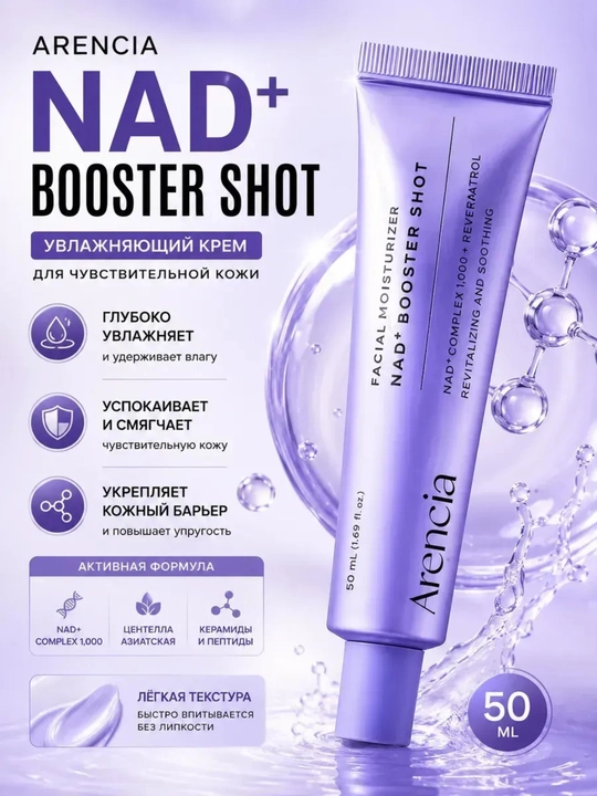 Бустер-сыворотка от пигментации с витамином C Booster Shot - 