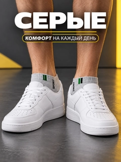 Серый