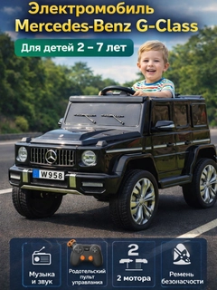 Хром