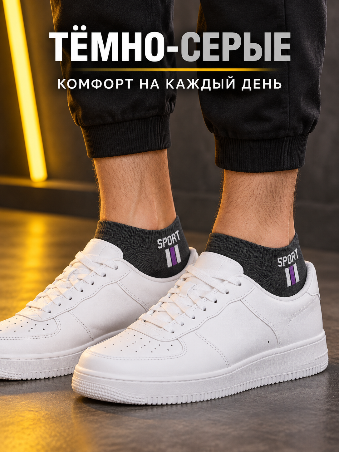 Brilliant Sport kalta erkaklar paypoqlari to‘plami, 2 juft - 
