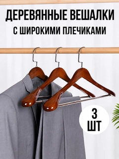 Багровый
