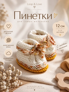 Желтый