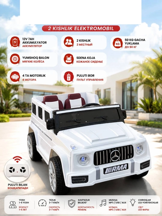 Bolalar elektromobili, akkumulyatorli mashina, elektromashina - 