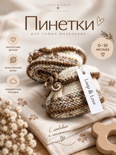 Коричневый