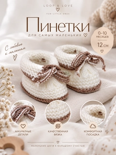 Бежевый меланж