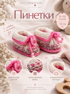Конфетный